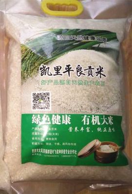 凯里市国家地理标志保护产品再添新成员——香米