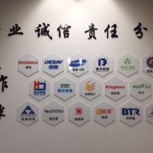 北京国昊天诚知识产权代理东莞分公司 一站式知识产权与科技项目解决方案