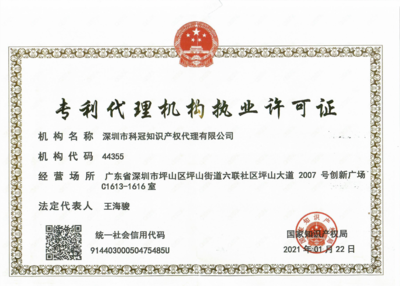 科技项目代理服务 企业创新路上的专业护航者