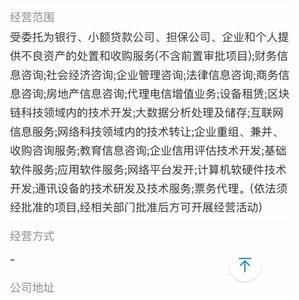 如何注册不良资产处置公司与科技项目代理服务公司 流程、要求与前景