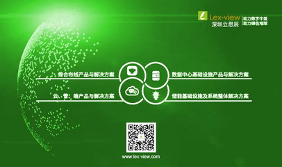 一舟模块化数据中心基础设施解决方案助力浙江国贸集团灾备机房项目建设