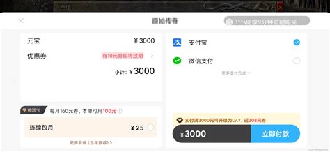 游戏加盟代理或买断 探索较好的游戏代理加盟与科技项目代理服务