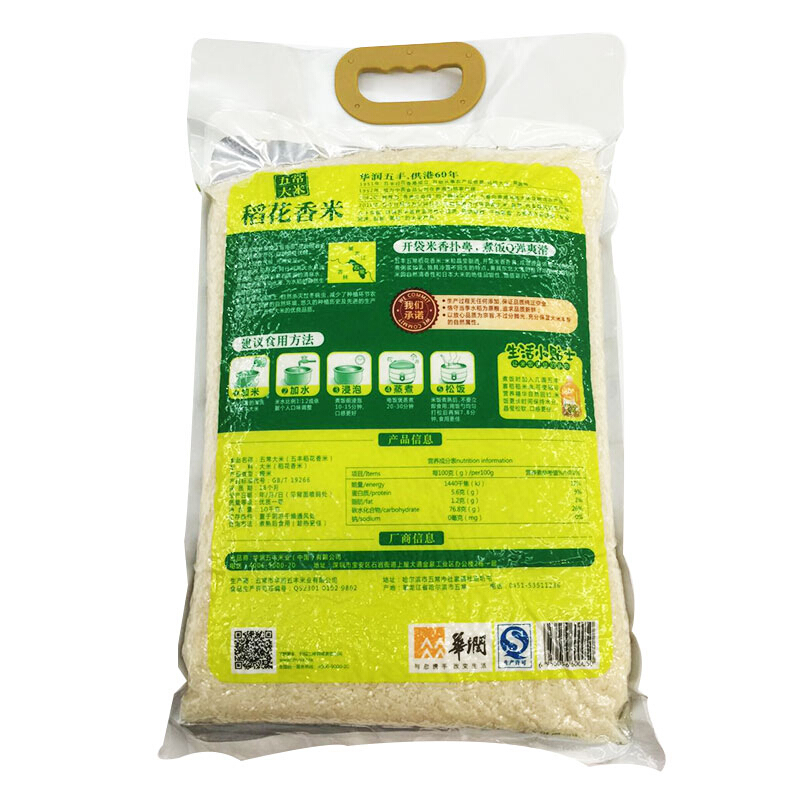 华润五丰五常大米 源自东北的稻花香长粒香米